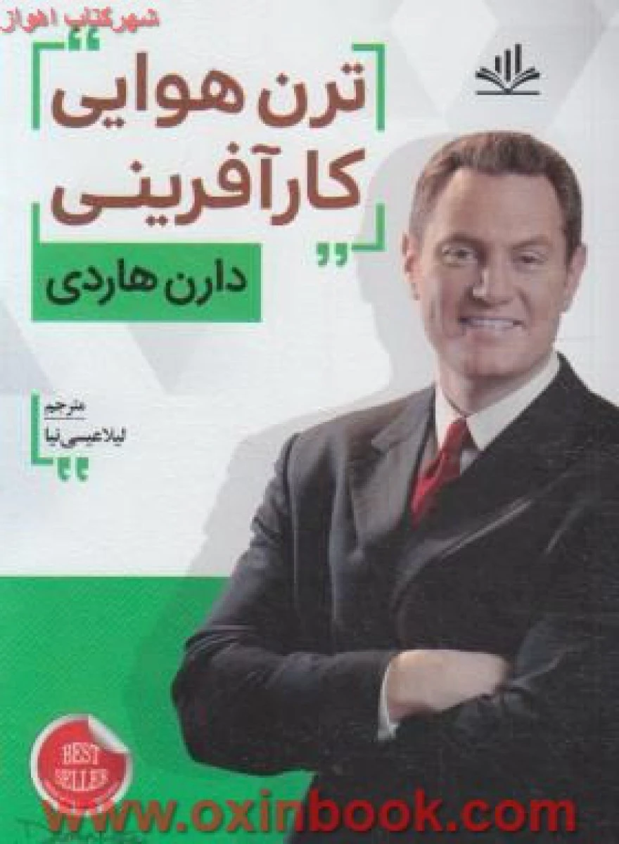 ترن هوایی کارآفرینی / دارن هاردی / لیلا عیسی نیا / نشر دانش گویا