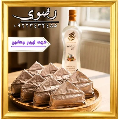 ترک اعتیادRazavi(متادون ۲۰ و۴۰) اصل5 روزه با ضمانت