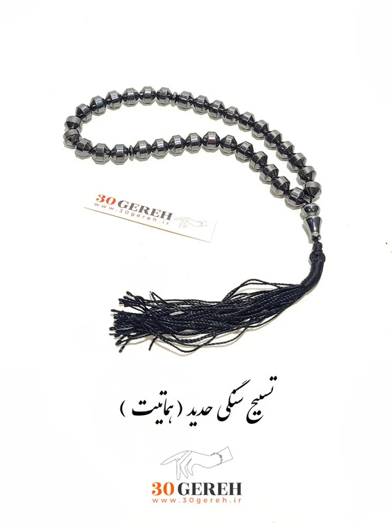 تسبیح سنگی حدید یا هماتیت تراش خاص انرژی 33 عددی‌