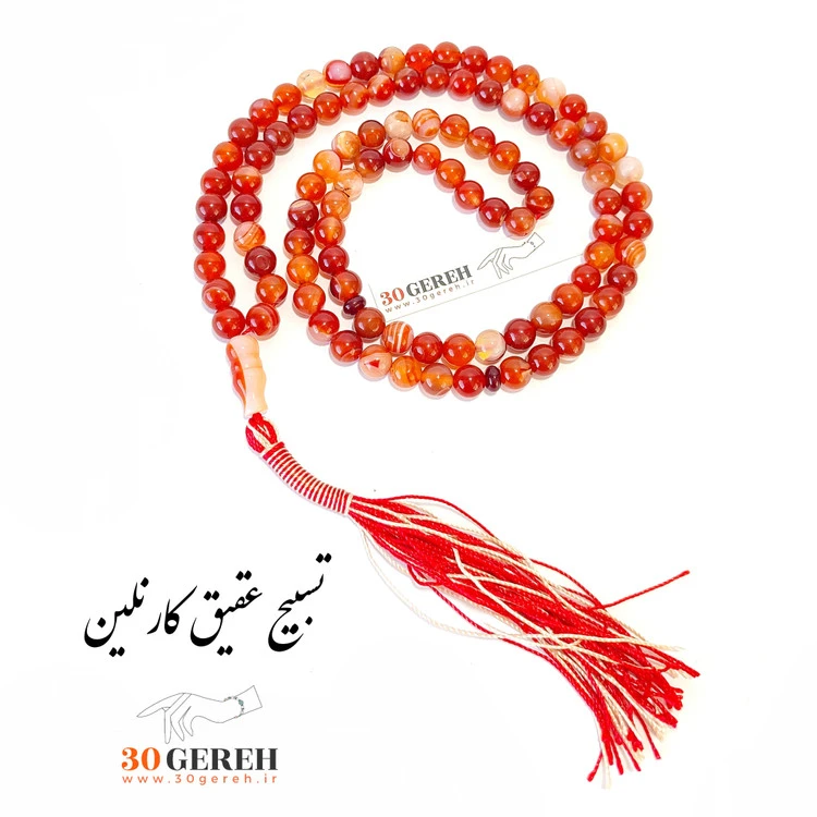 تسبیح سنگی عقیق کارنلین اصل درجه یک سایز استاندارد 101 عددی