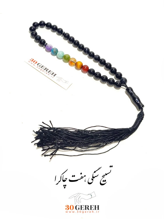 تسبیح سنگی هفت چاکرا دستساز با سنگ عقیق سیاه اصل رگه دار با کیفیت