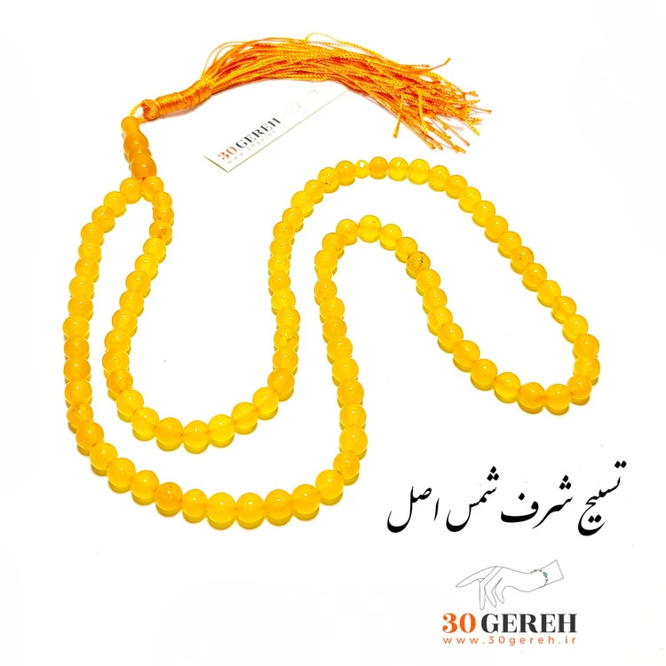 تسبیح شرف شمس با سنگ اصل و معدنی با حک دعای شرف شمس روی شیخک