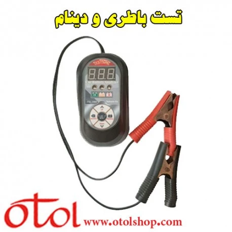 تست باطری و دینام 12 و 24 ولت اصل ترونیک