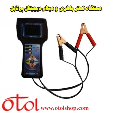 تست باطری و دینام دیجیتال پرتابل اصل ترونیک مدل ASL3000