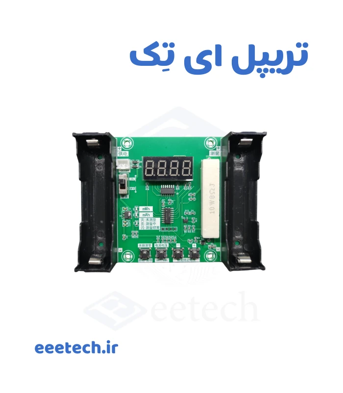 تستر ظرفیت باتری لیتیومی XH-M240 | تستر ظرفیت 18650