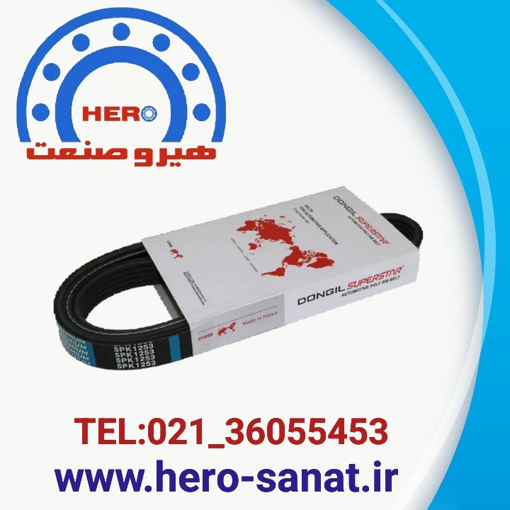 تسمه A36 برند DONGIL کره (به شرط اصالت کالا)