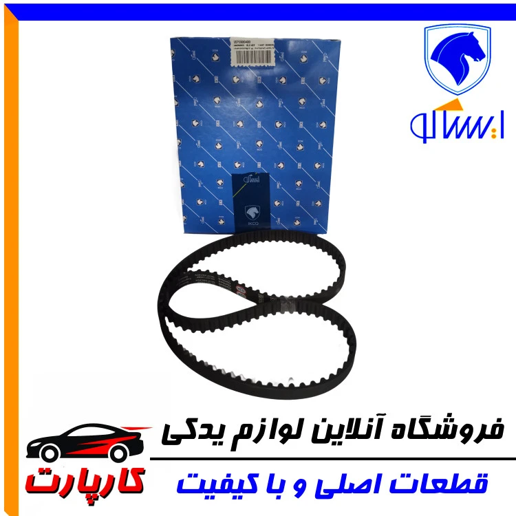 تسمه تایمینگ ایساکو 405 - 114 دندانه