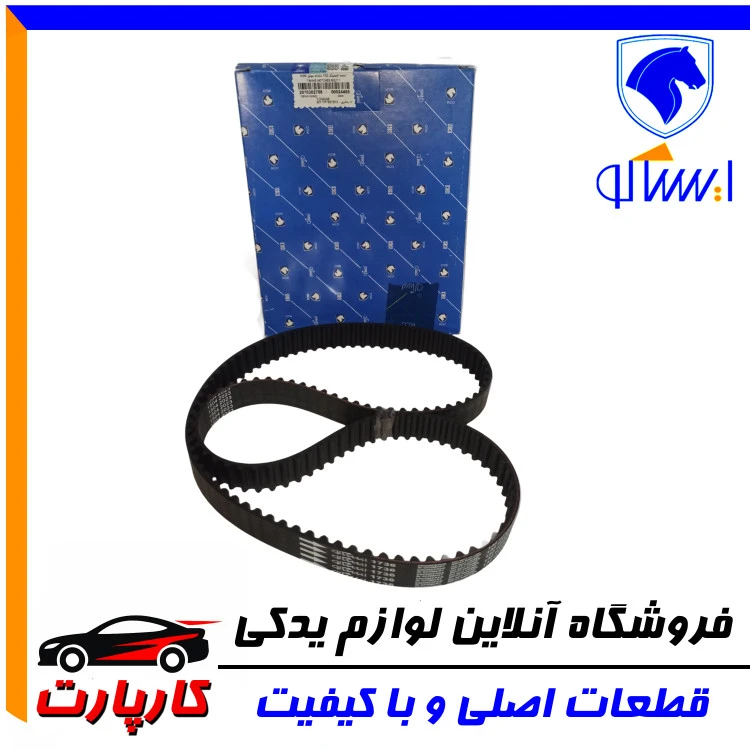 تسمه تایمینگ ایساکو ال90 - 132 دندانه - K4M