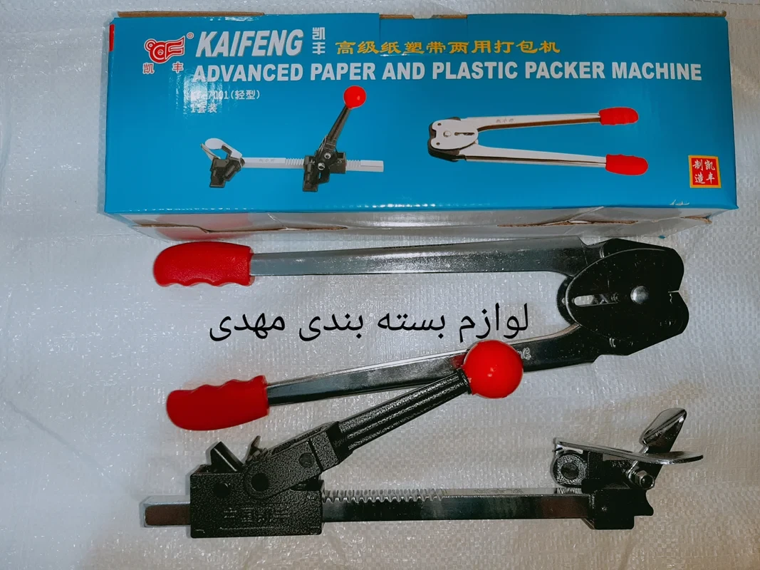 تسمه کش دستی ارزون