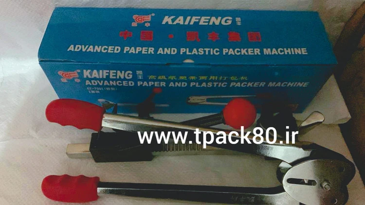 تسمه کش دستی پلاستیک کش kaifeng آبی اقتصادی مناسب کار های سبک‌