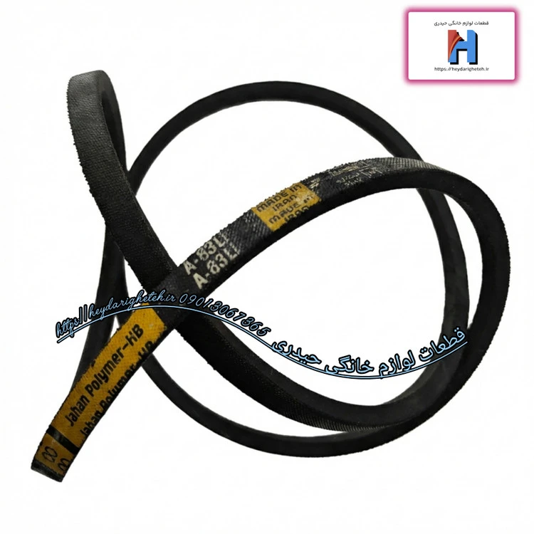 تسمه کولر آبی A 63