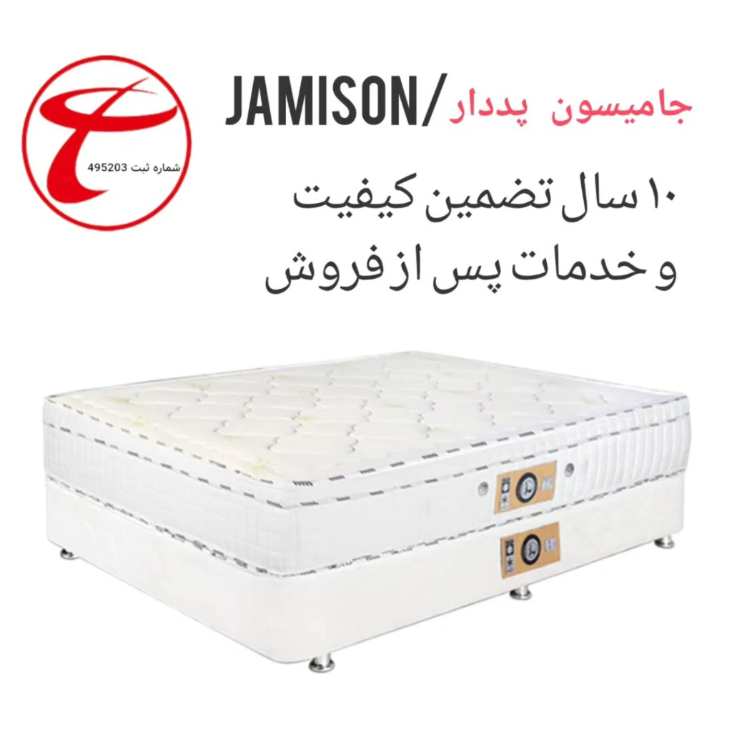 تشک تاج مدل جامیسون پلاس پددار