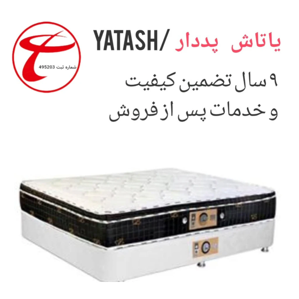 تشک تاج مدل یاتاش پددار