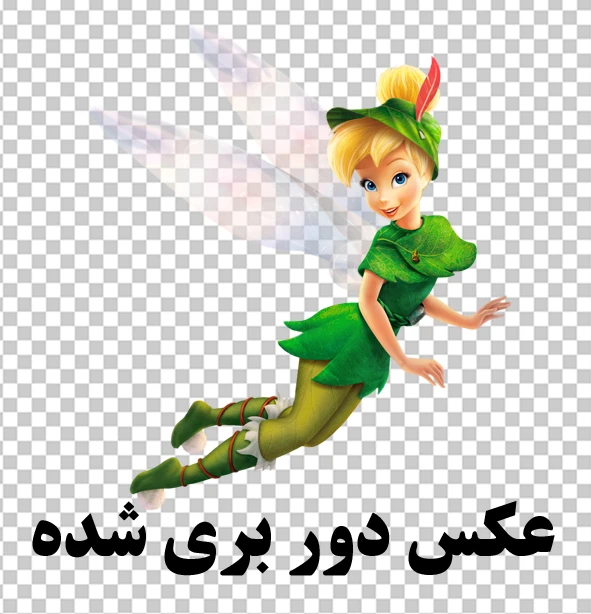تصویر png کارتونی