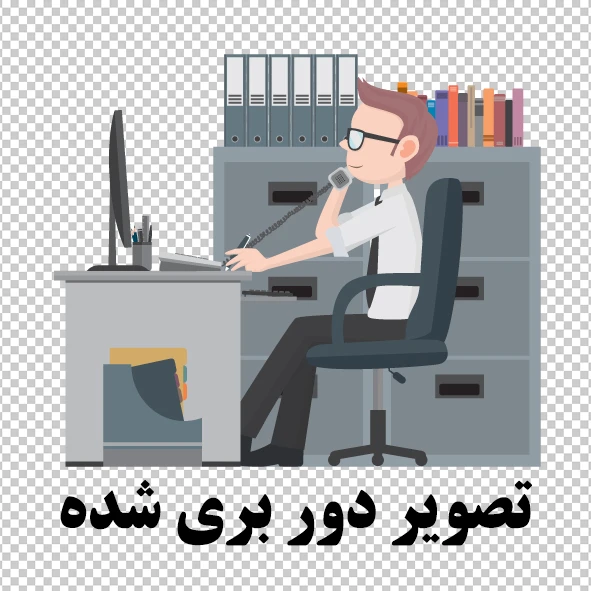 تصویر گرافیکی دفتر کار PNG