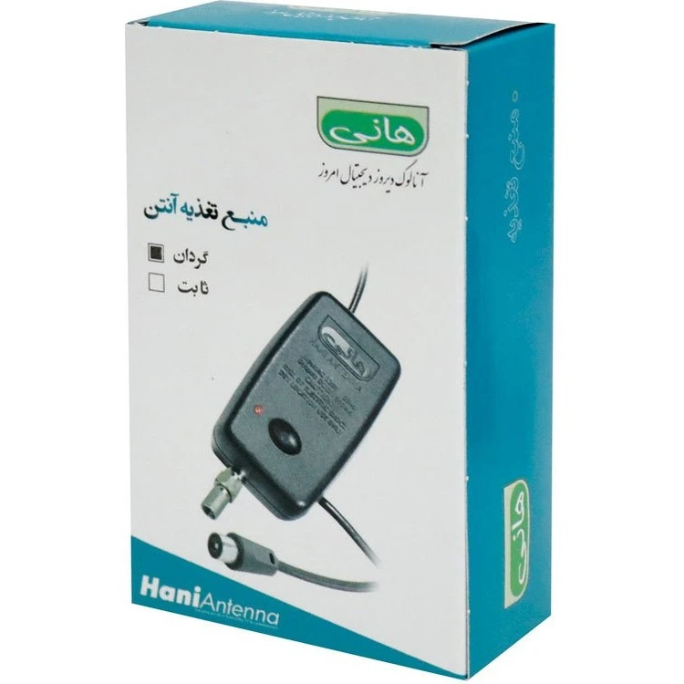 تغذیه آنتن هوایی خانگی هانی با بهترین کیفیت
