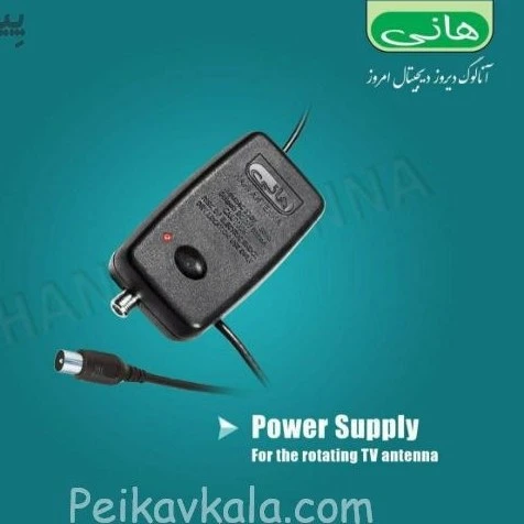 تغذیه آنتن گردان هانی