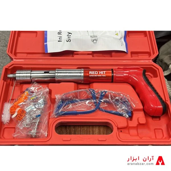 تفنگ میخکوب دستی رد هیت مدل RH1127 تمام استیل