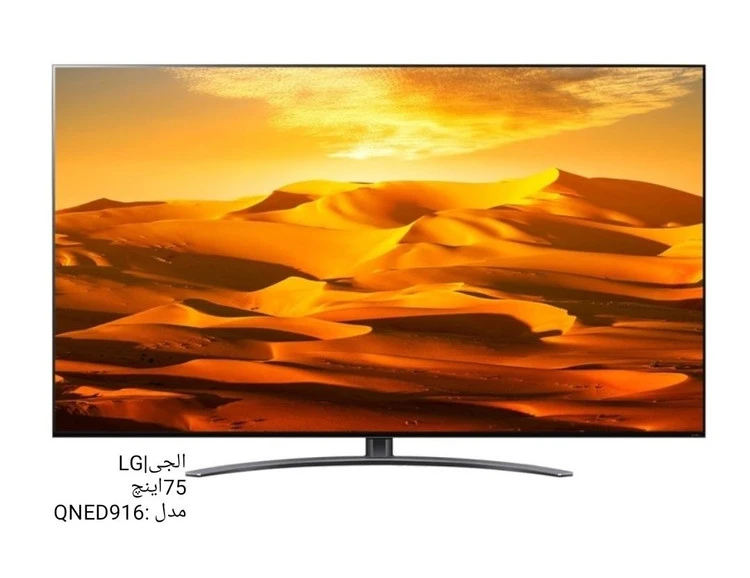 تلویزیون ال جی 75 اینچ مدل Qned 916