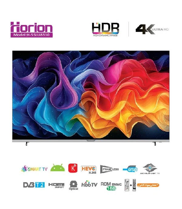 تلویزیون هوشمند 55 اینچ هوریون مدل H-55LU8315