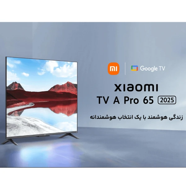 تلویزیون هوشمند 65 اینچ شیائومی مدل Xiaomi TV A 65 2025