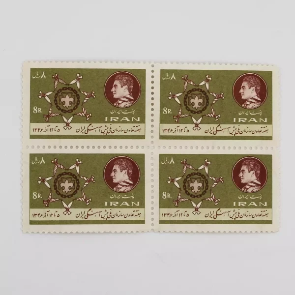 تمبر تعاون سازمان ملی پیشاهنگی 1346 دوره محمدرضا شاه – TIM-1054