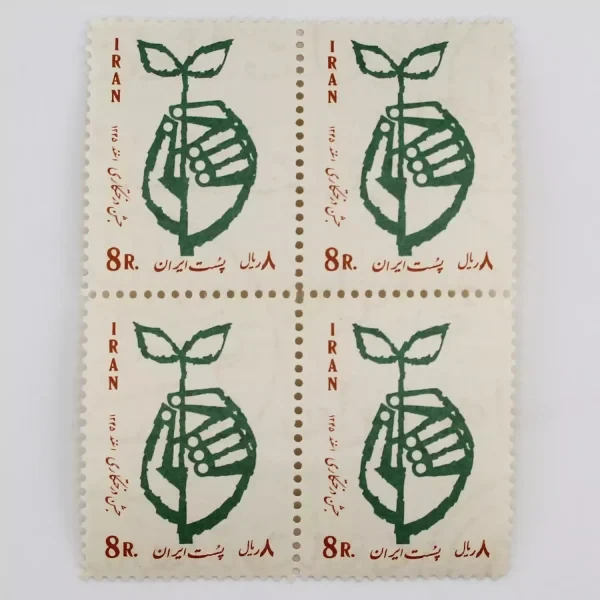 تمبر جشن روز درختکاری دوره محمدرضا شاه – TIM-1061