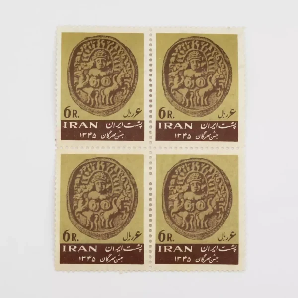 تمبر جشن مهرگان 1345 دوره محمدرضا شاه – TIM-1031