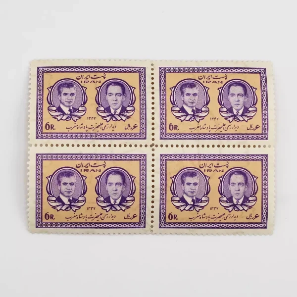 تمبر دیدار رسمی پادشاه مغرب با محمدرضا شاه پهلوی – TIM-1028