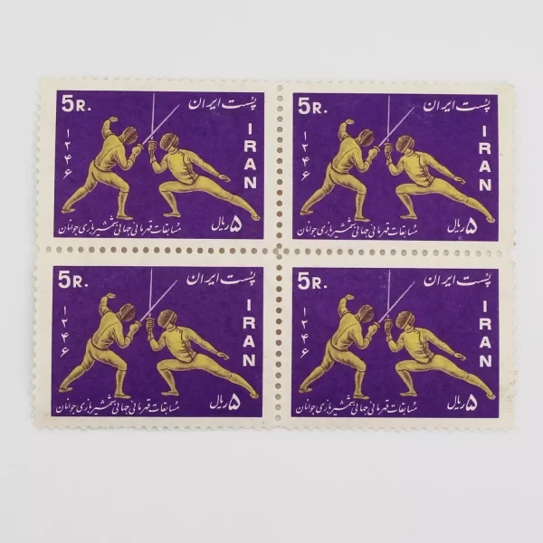 تمبر مسابقات جهانی شمشیر بازی جوانان 1346 محمدرضا شاه – TIM-1058