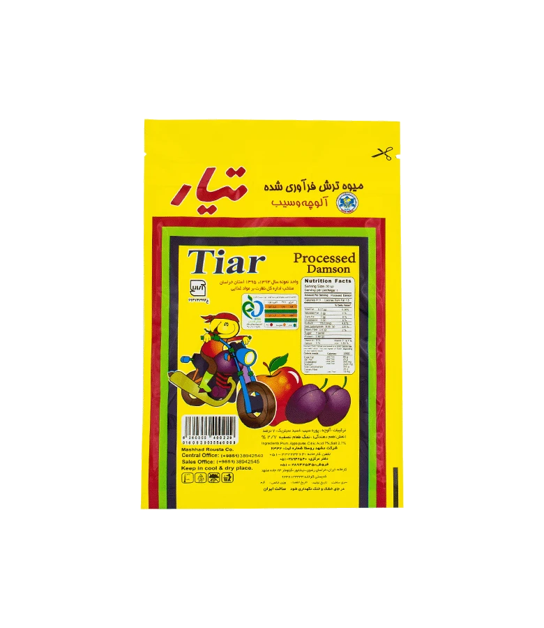 تمر آلوچه بزرگ تیار کارتن 30 عددی