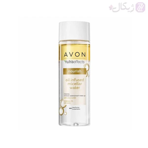 تمیز کننده صورت پایه روغن پوست خشک دو فاز آون برند AVON