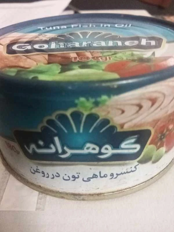 تن ماهی گوهرانه 180گرمی