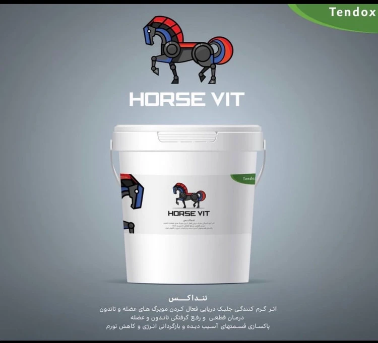 تنداکس.۲٫۵ کیلویی