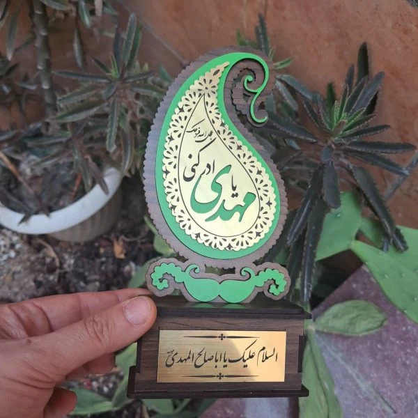 تندیس بته جقه مهدوی سبز