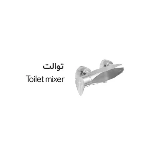 توالت برلیان قطره