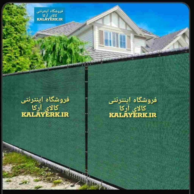توری سایبان شیدگلخانه نواردوزی و حلقه دار