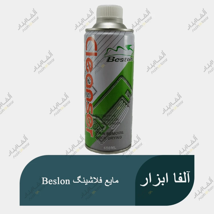 توزن خارجی یا مایع فلاشینگ Beslon