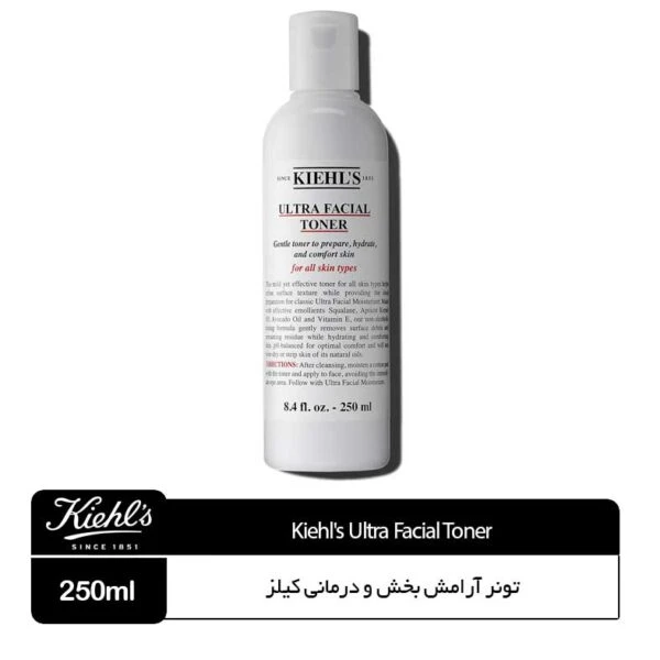 تونر آرامش بخش و درمانی کیلز مدل Ultra facial toner
