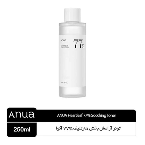 تونر التیام بخش Heartleaf آنوا