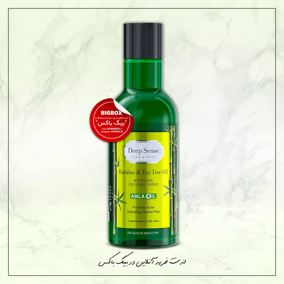 تونر درخت چای و بامبو دیپ سنس