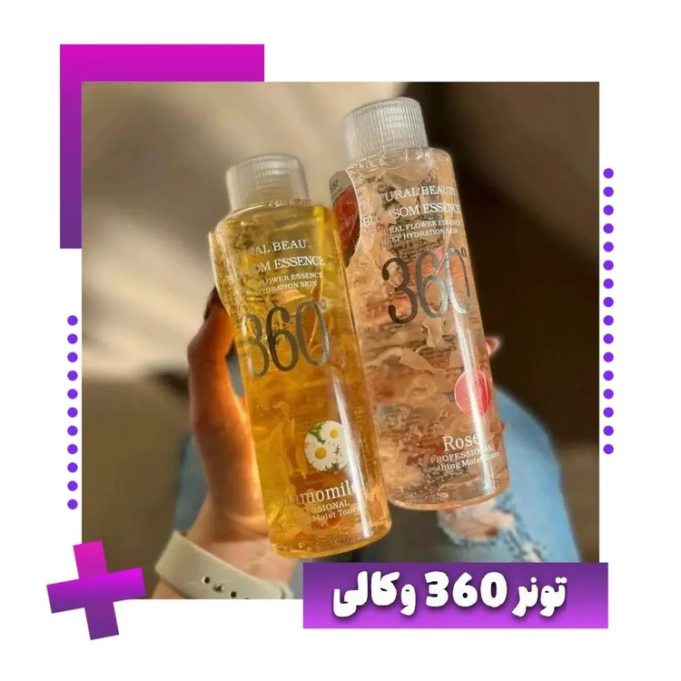 تونر مرطوب کننده و تسکین دهنده 360 درجه