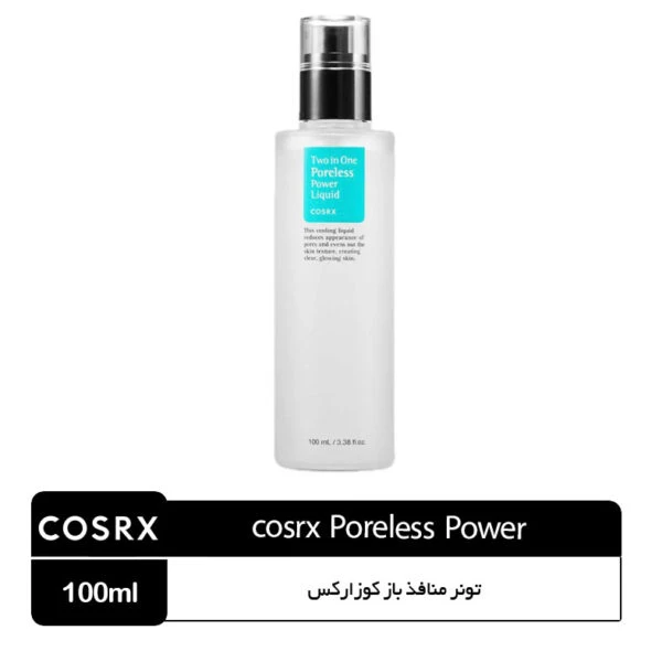 تونر منافذ باز کوزارکس