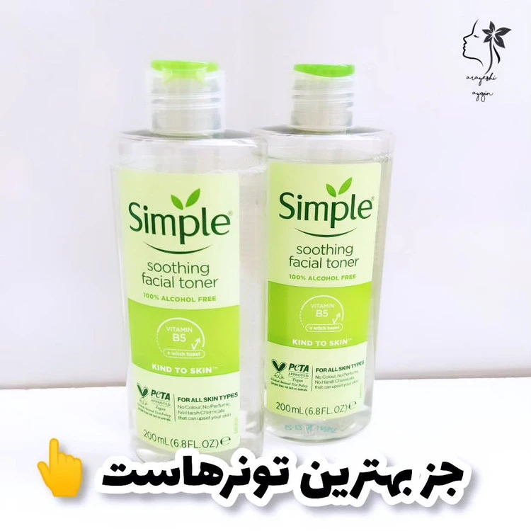 تونرسیمپل