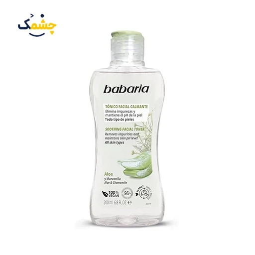 تونیک تسکین دهنده و پاکسازی باباریا 200 میل| Babaria Aloe Vera & Chamomile Soothing Tonic 200ml