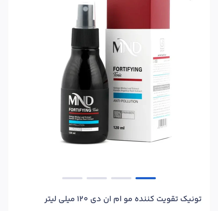 تونیک تقویت کننده مو ام ان دی 120 میلی لیتر