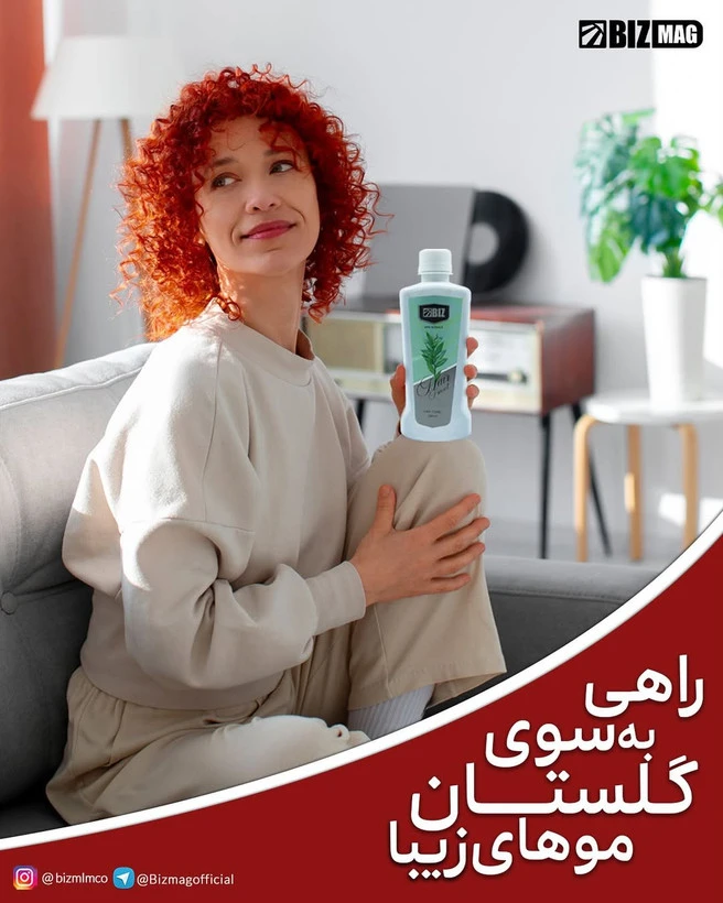 تونیک تقویت کننده مو گیاهی Hair Friend ضد ریزش
