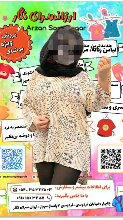 تونیک مانتویی طرح دا