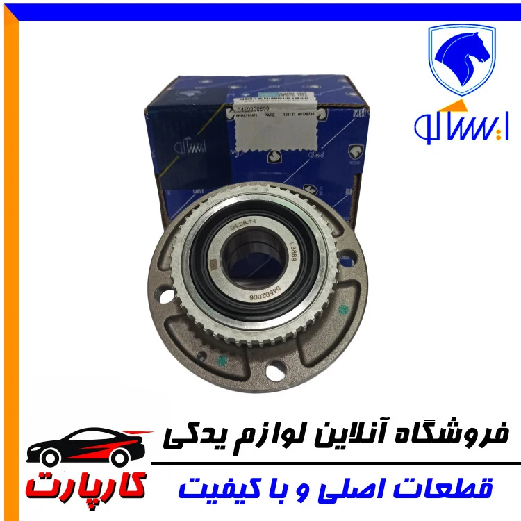 توپی چرخ عقب ایساکو پارس - سیستم ضدقفل - چهار پیچ
