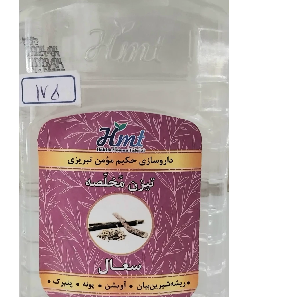 تیزن مخلصه سعال(سرماخودگی)